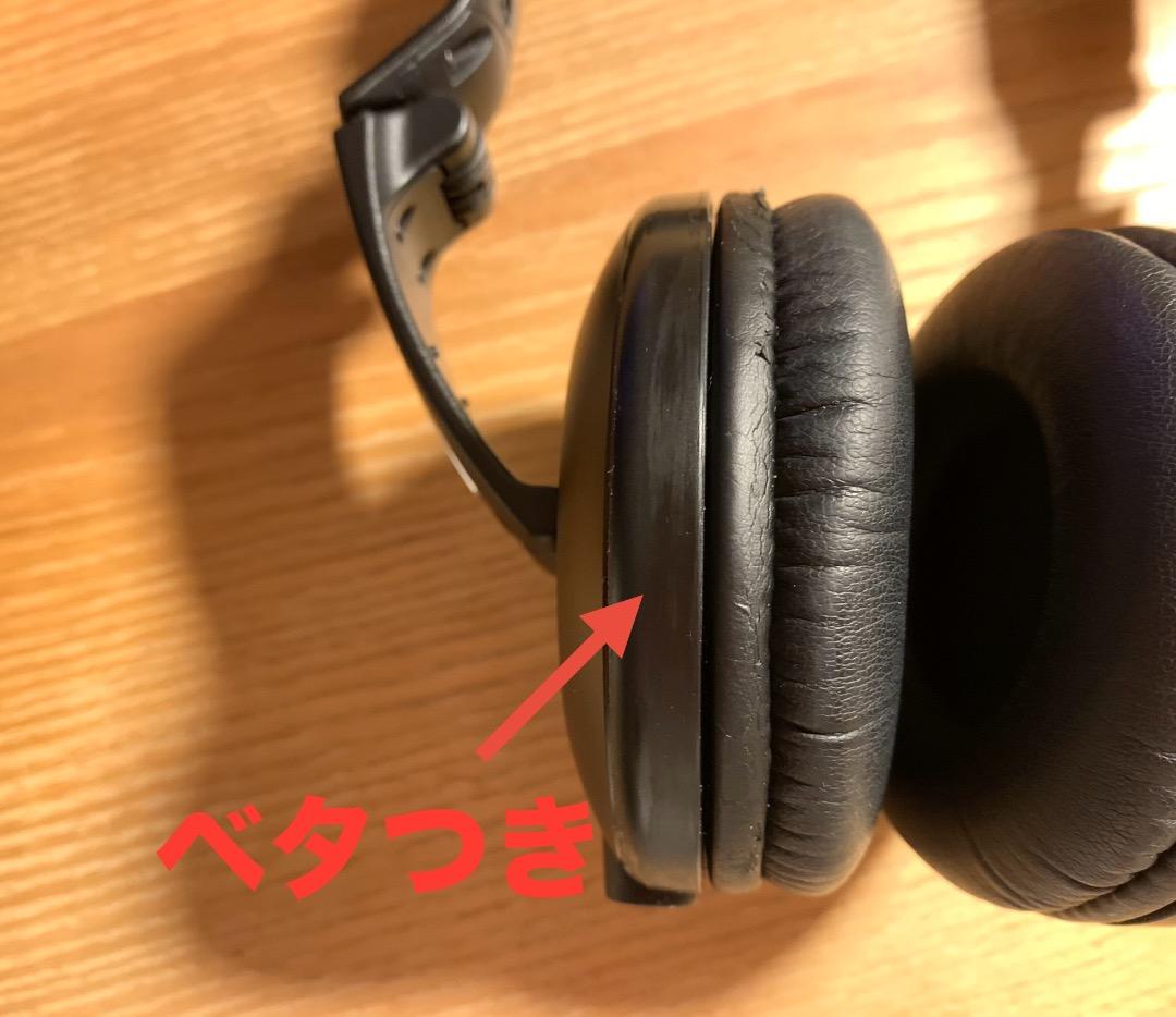 Pioneer DJ HDJ-2000MK2 ブラック ヘッドホン 廃盤 希少