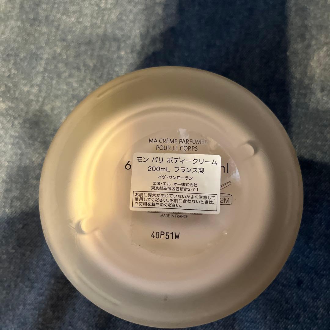 Yves Saint Laurent MON PARIS ボディクリーム