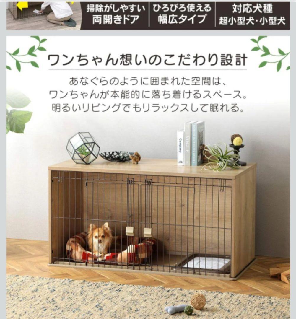 アイリスオーヤマ ナチュラル ペットサークル NFPC-1200 ナチュラル