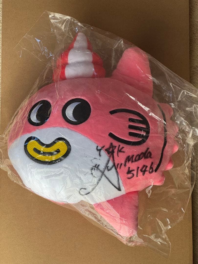 野田彩加 サイン入りぬいぐるみ