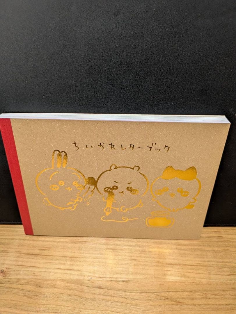 ちいかわシリーズ6巻セット