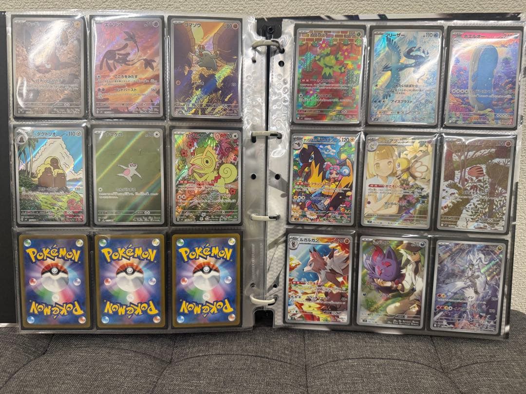 ポケカ　AR まとめ売り　２９０枚❗️引退