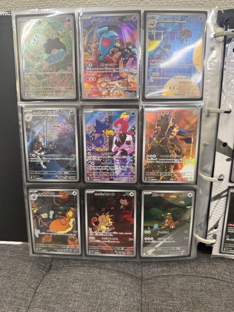 ポケカ　AR まとめ売り　２９０枚❗️引退