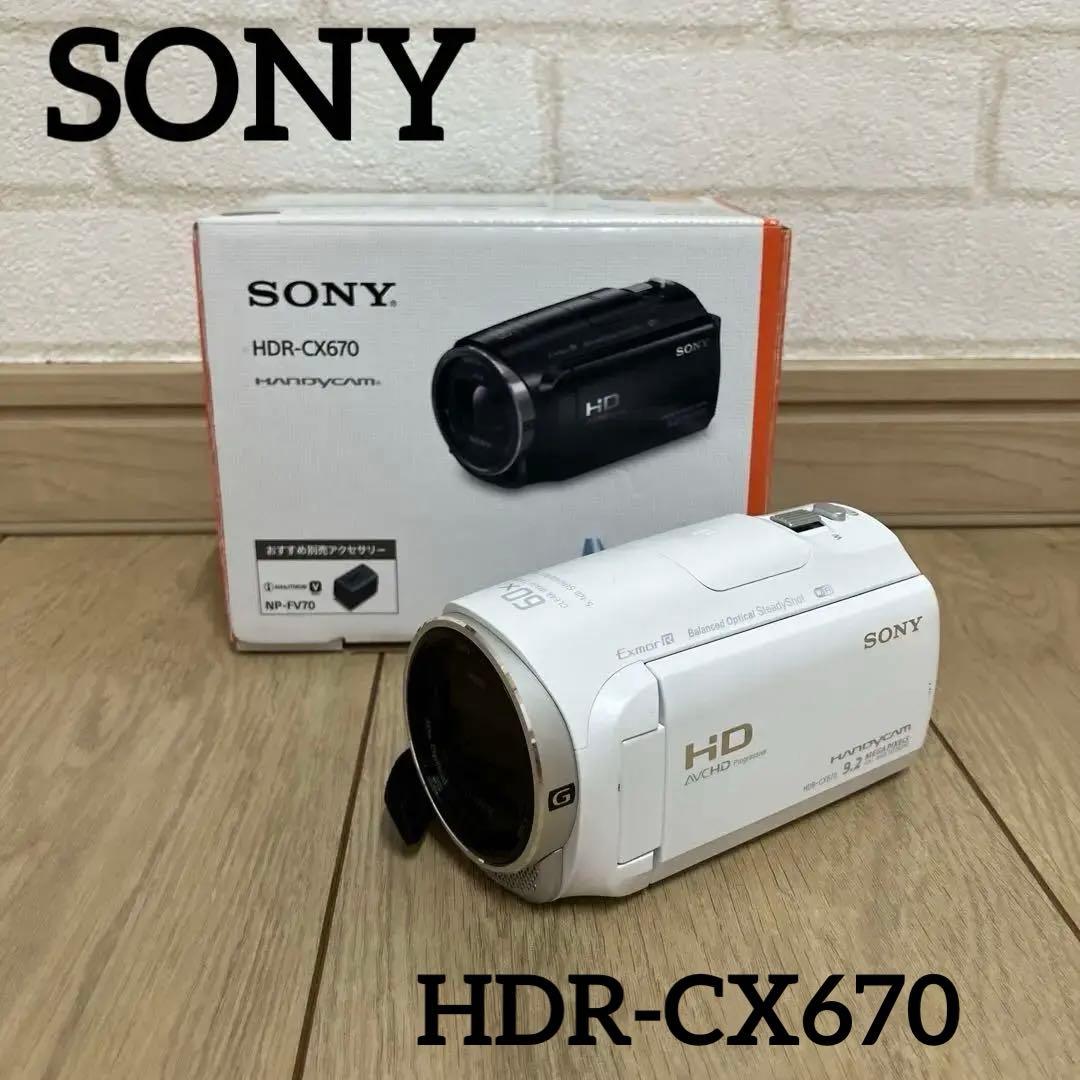 SONY HDR-CX670 ハンディカム　ビデオカメラ　ホワイト