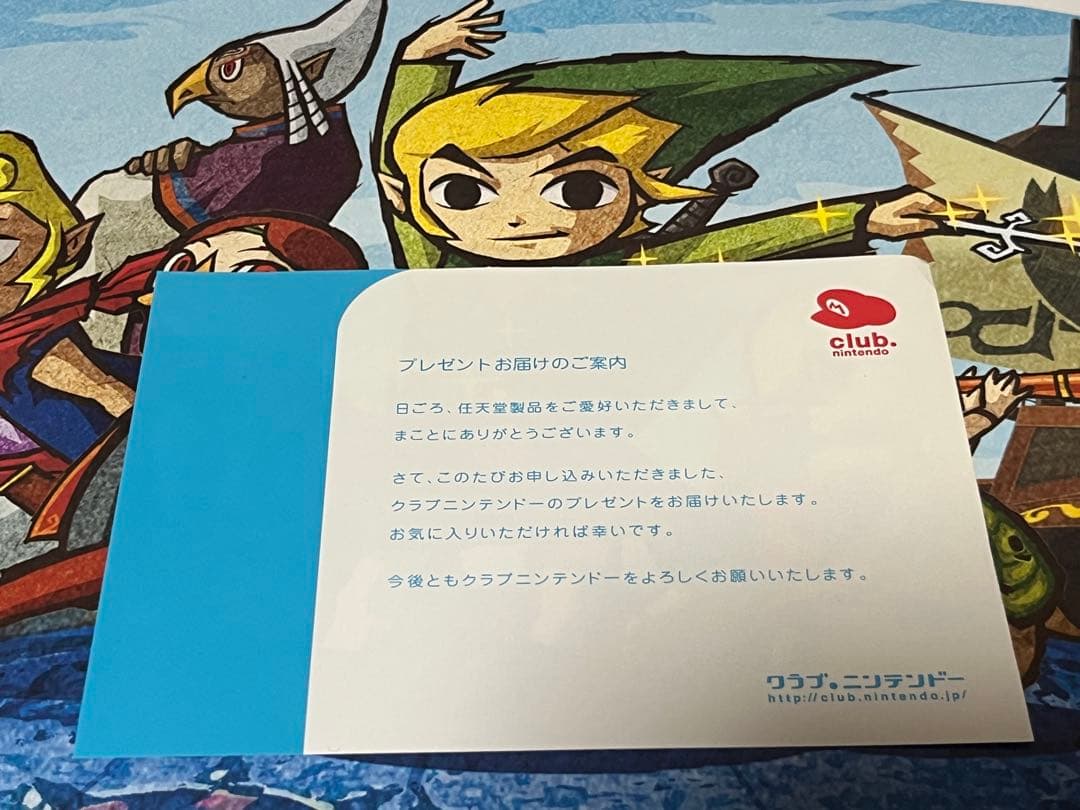 【完全未使用品】ゼルダの伝説ポスター3枚セット　クラブニンテンドー