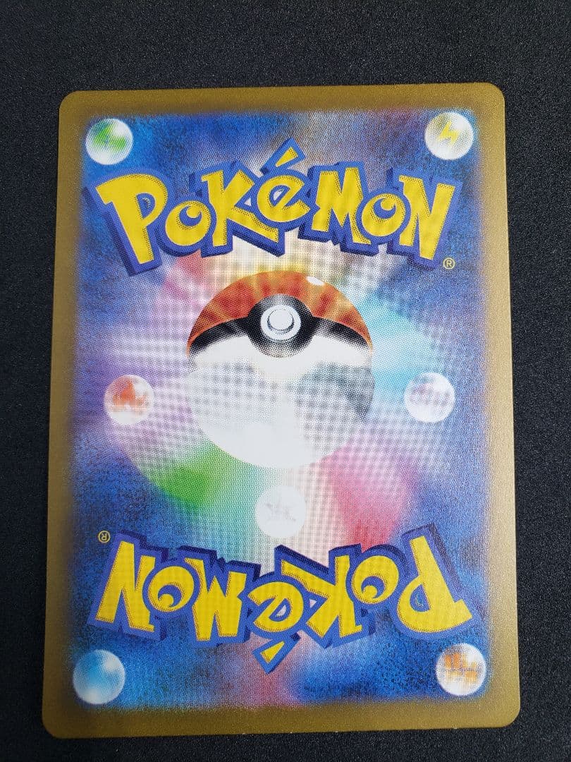 ピカチュウ [CLL 008/032](ポケモンカードゲーム Classic)