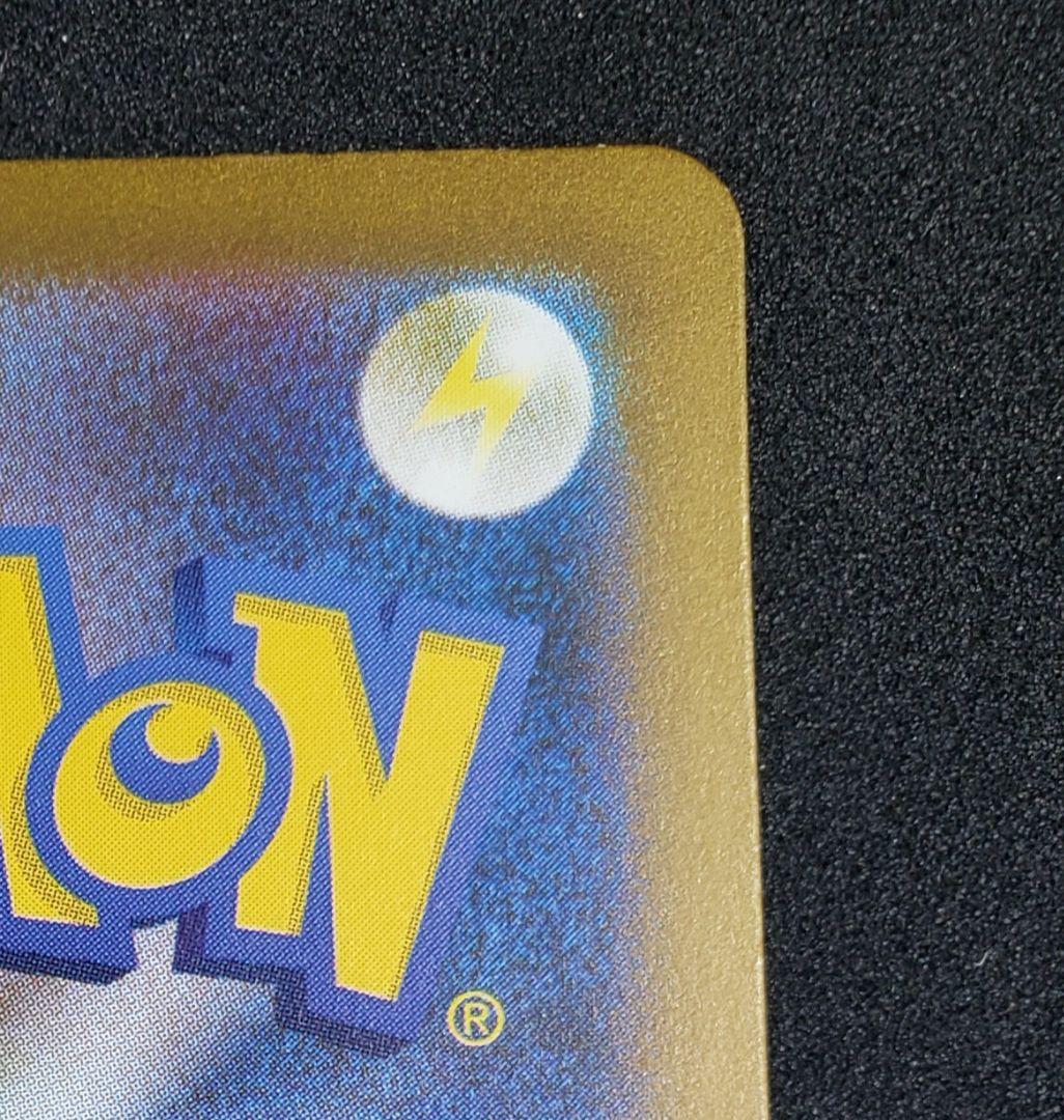 ピカチュウ [CLL 008/032](ポケモンカードゲーム Classic)