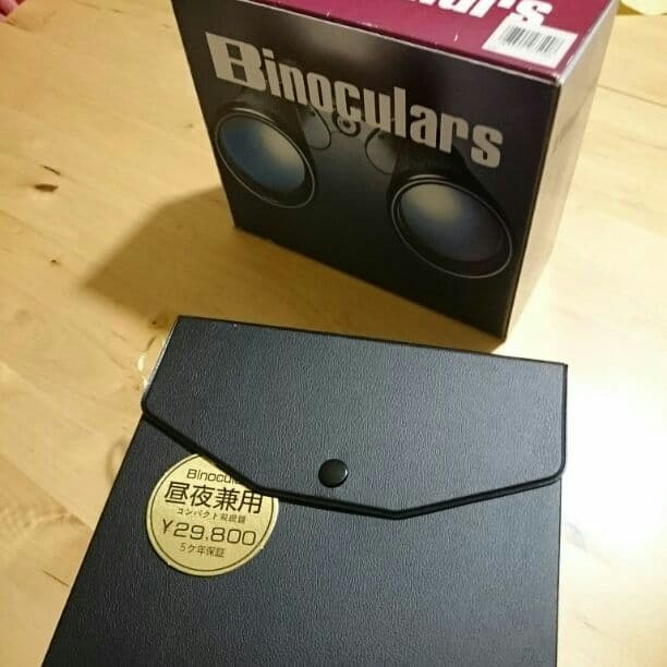 双眼鏡 Binoculars