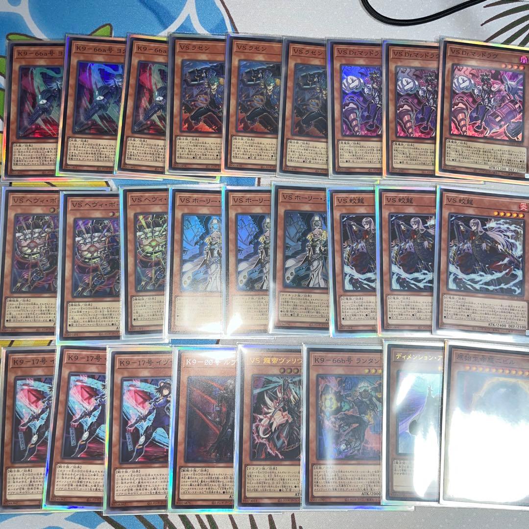 遊戯王　vsk9 大会レシピ参考　デッキ　サイド、エクストラ付き