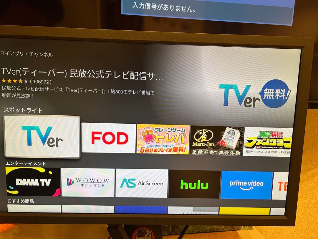 モニター　BenQ ZOWIE XL2411K