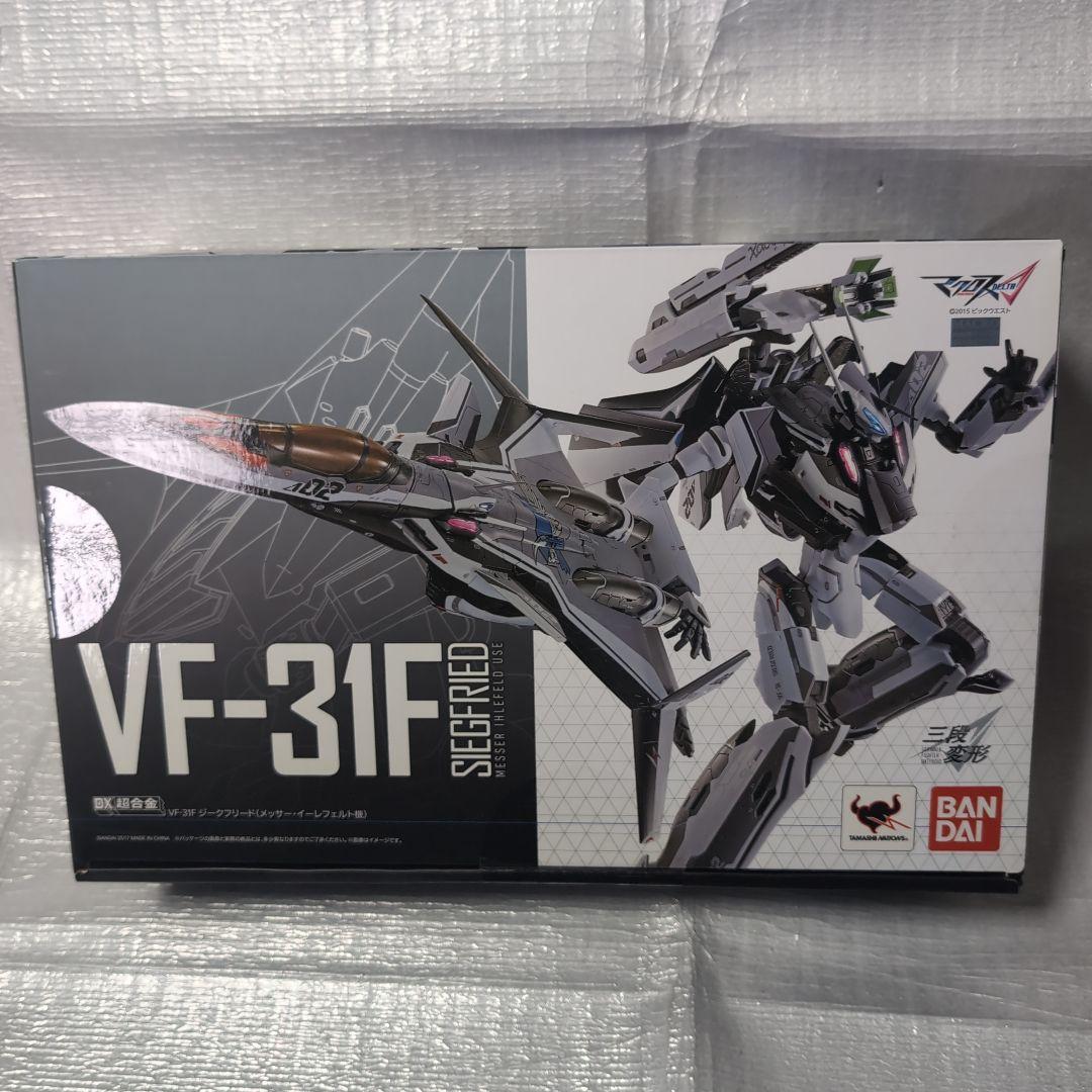 DX超合金。VF-31F.ジークフリード。メッサー.イーレフェル機。