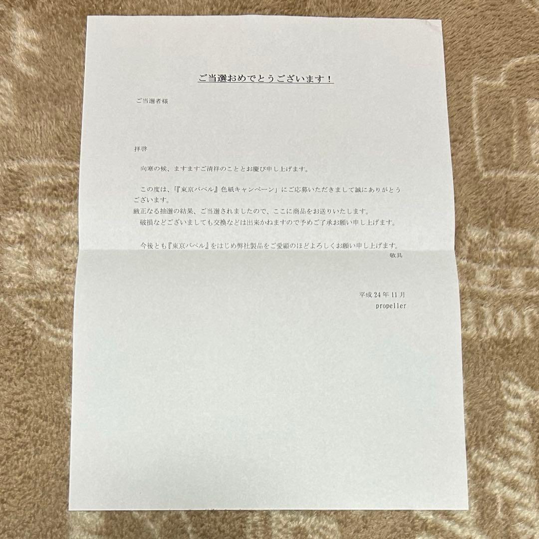 【当選品】 東京バベル 石井久雄 直筆イラスト 直筆サイン入り 色紙 ウリエル