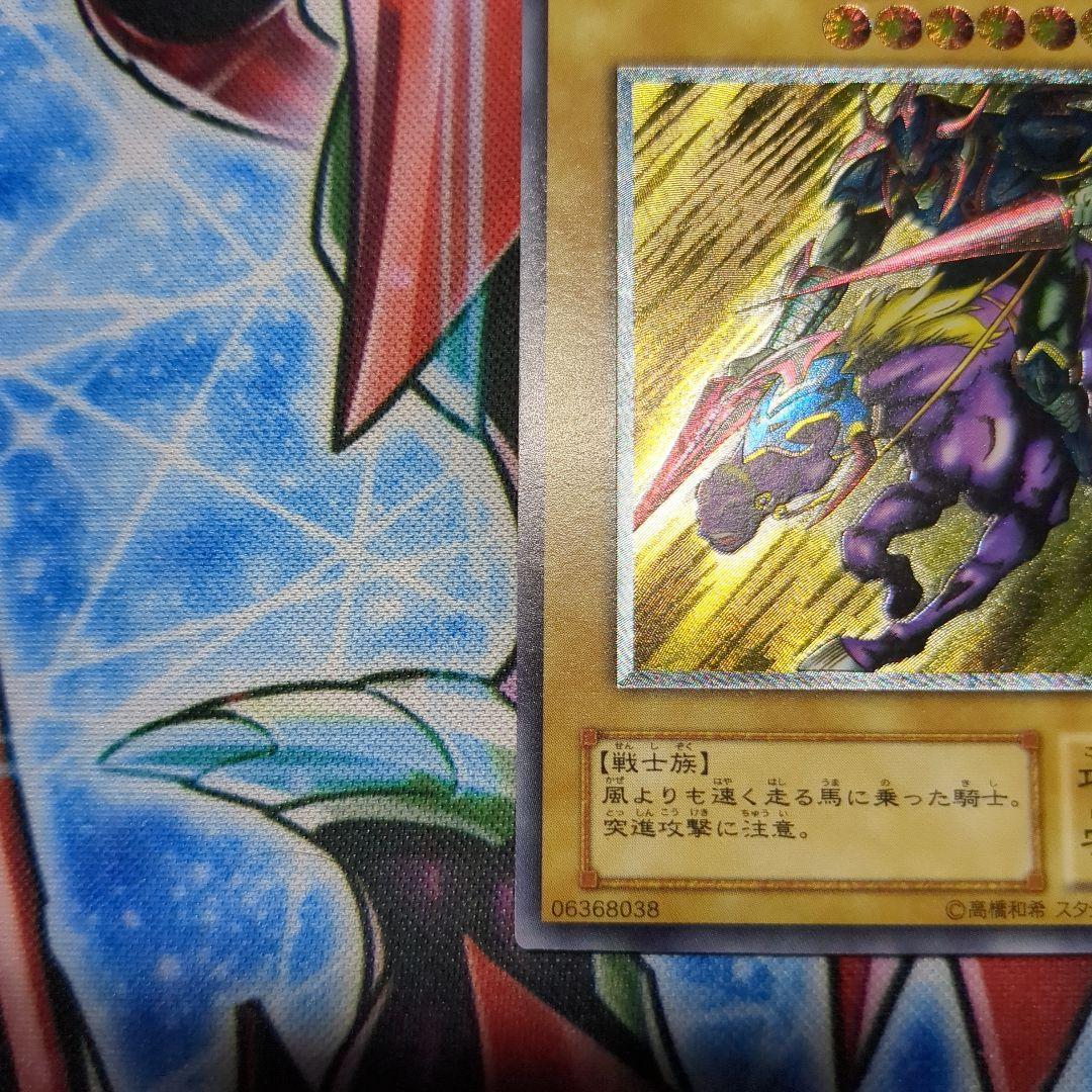 夕刻　遊戯王　貴重品　暗黒騎士ガイア　レリーフ1枚