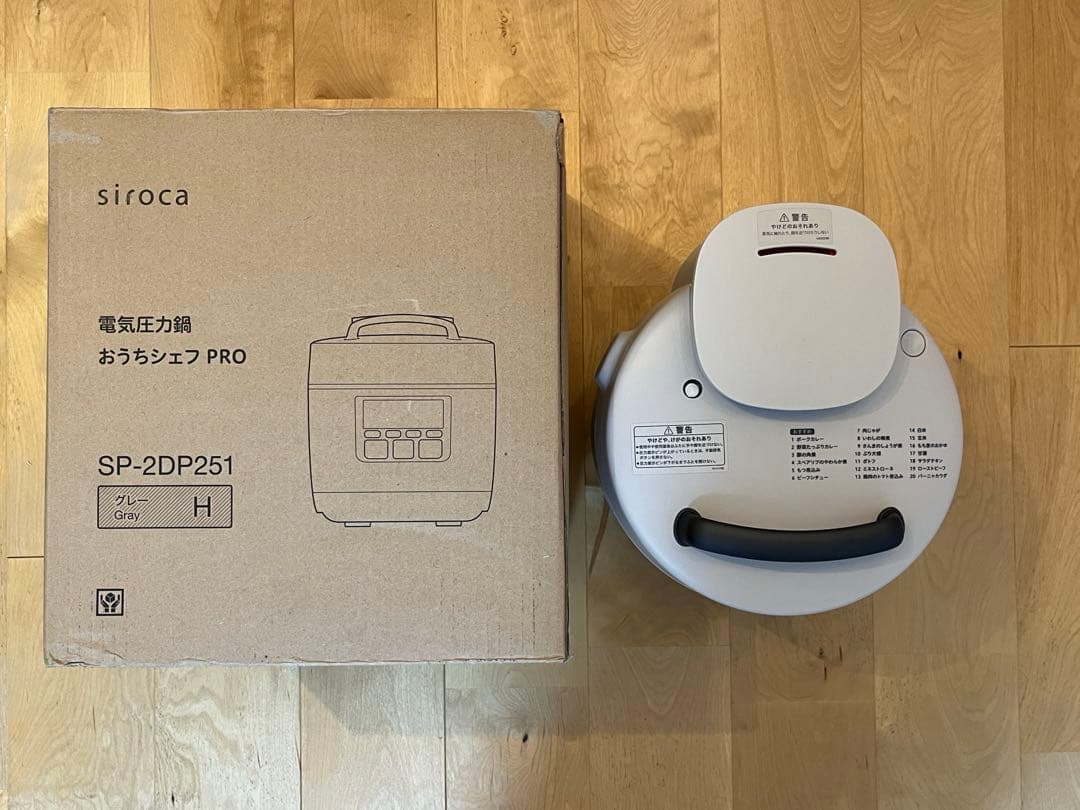 siroca 電気圧力鍋 SP-2DP251
