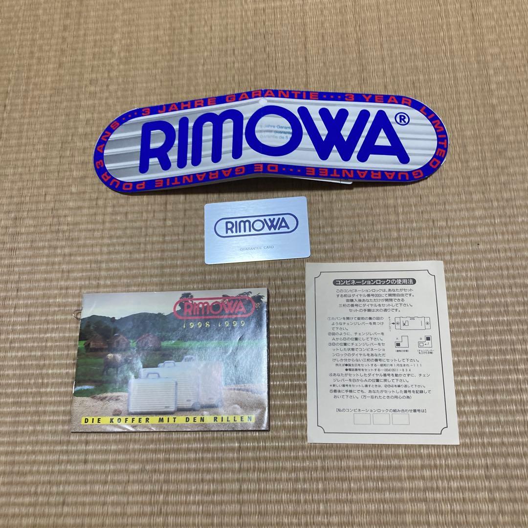 RIMOWA Samba アタッシュケース