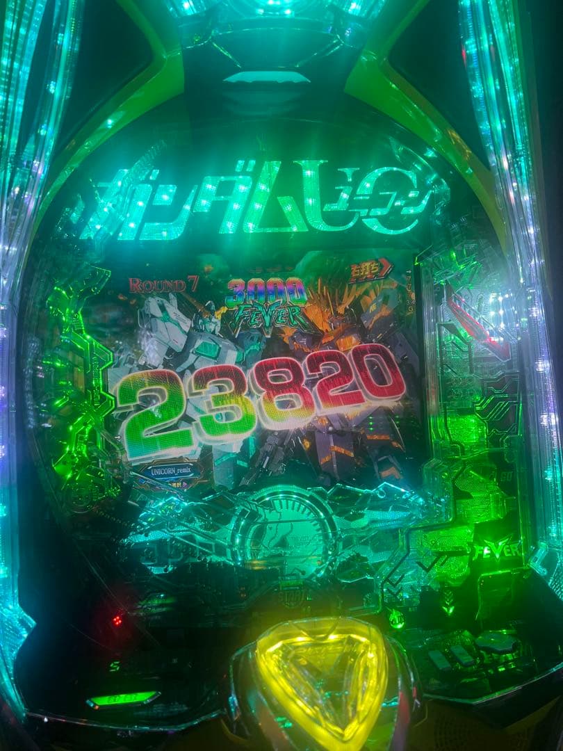 eフィーバー機動戦士ガンダムユニコーン2Rスマパチ(セル盤のみ)