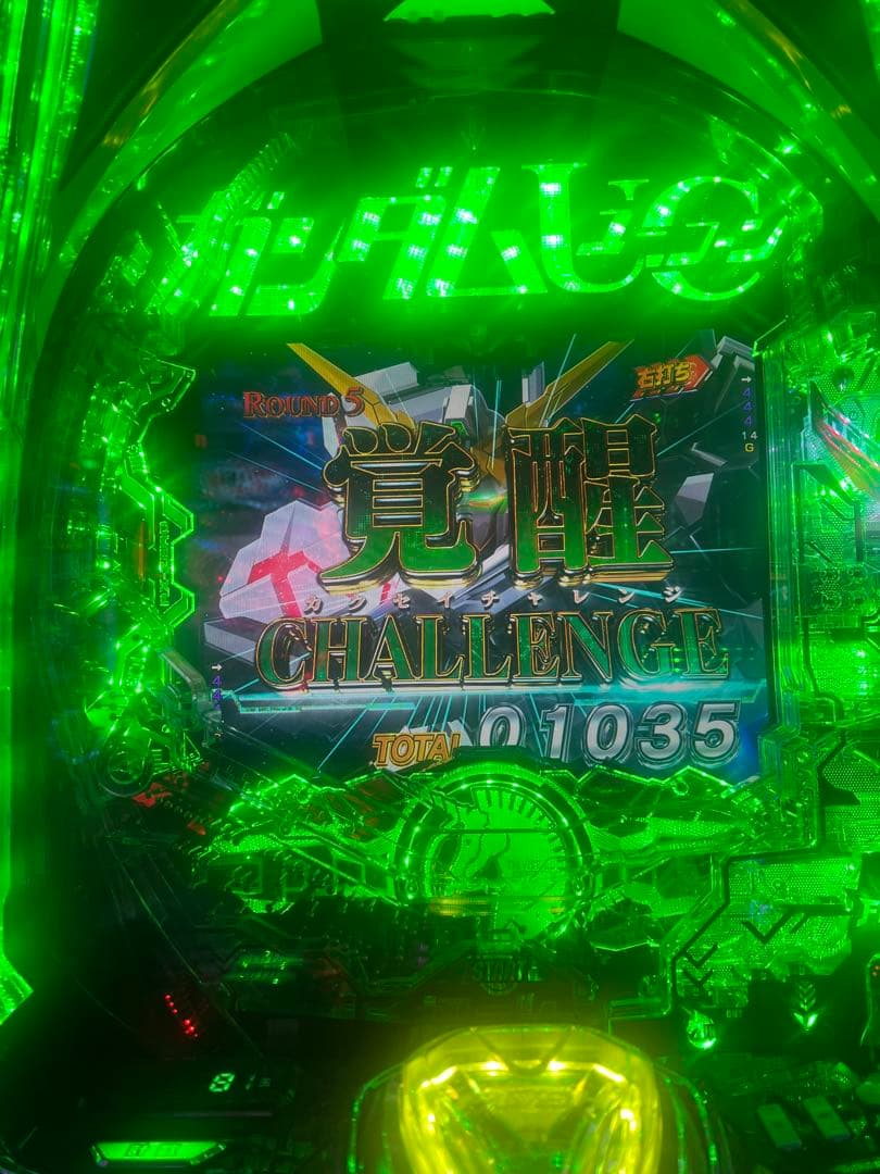 eフィーバー機動戦士ガンダムユニコーン2Rスマパチ(セル盤のみ)