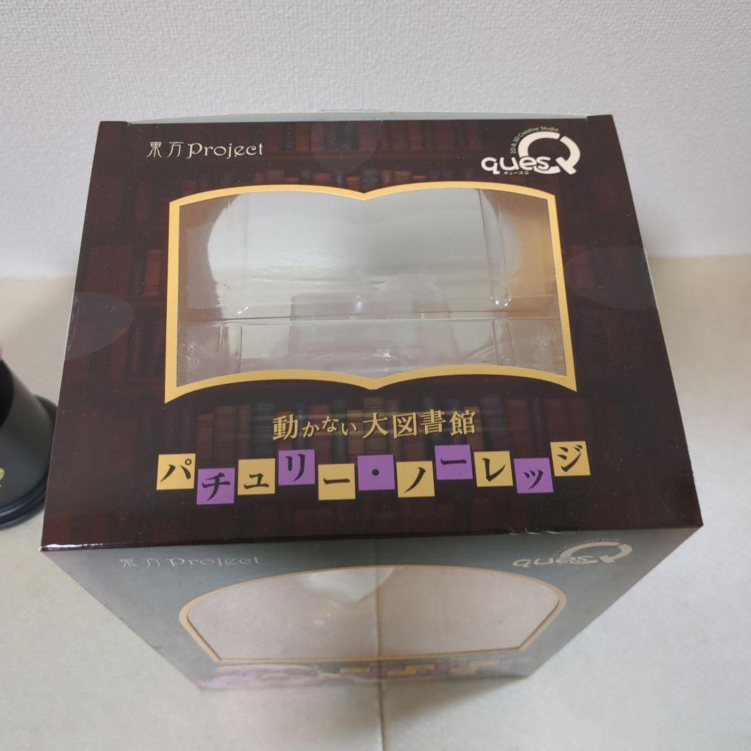 quesQ パチュリー・ノーレッジ フィギュア