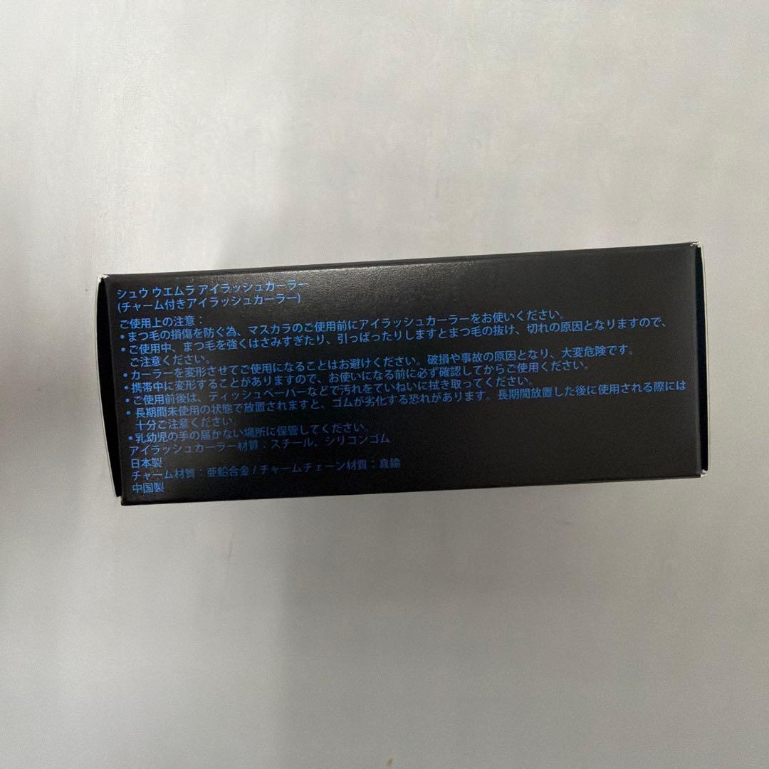 シュウウエムラ ファイナルファンタジー FF アイラッシュカーラーW 2個