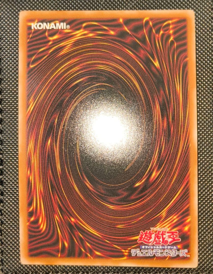 遊戯王 増殖するg 25th