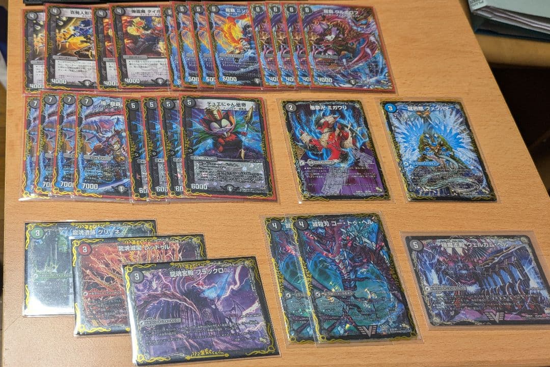 デュエマ引退品　まとめ売り