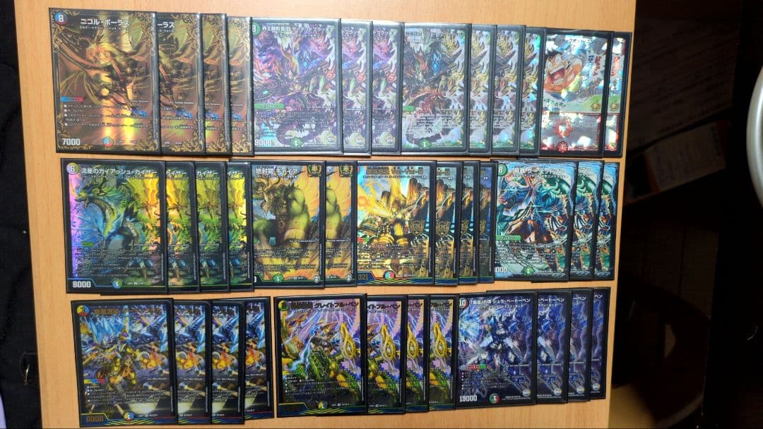 デュエマ引退品　まとめ売り