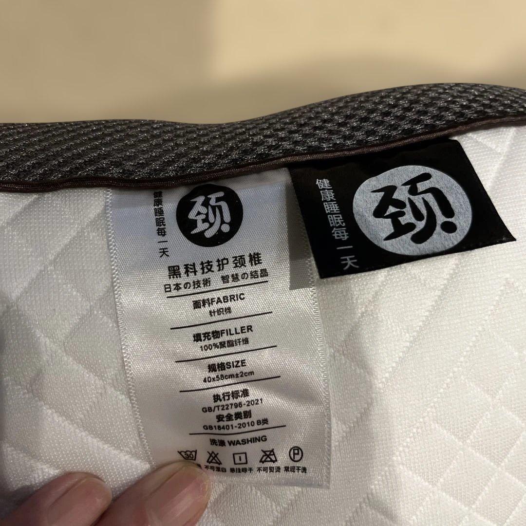 快適な首枕 40×58×6cm ホワイト