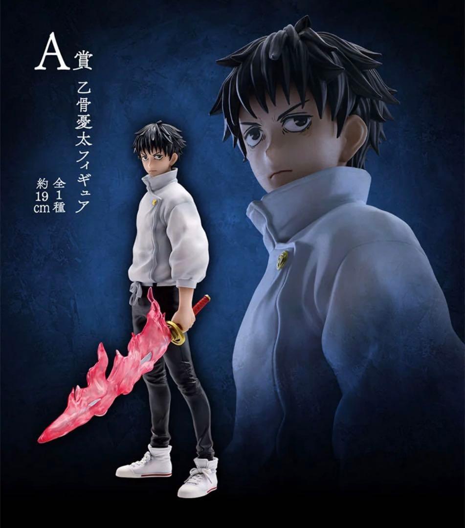 一番くじ 劇場版 呪術廻戦 ０ ー1224ー A賞 C賞 D賞 ラストワン賞