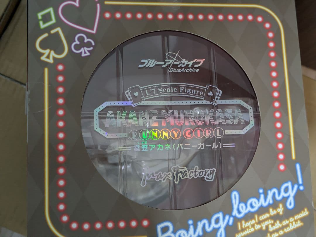 【未開封】ブルーアーカイブ 室笠アカネ(バニーガール) 1/7 完成品フィギュア