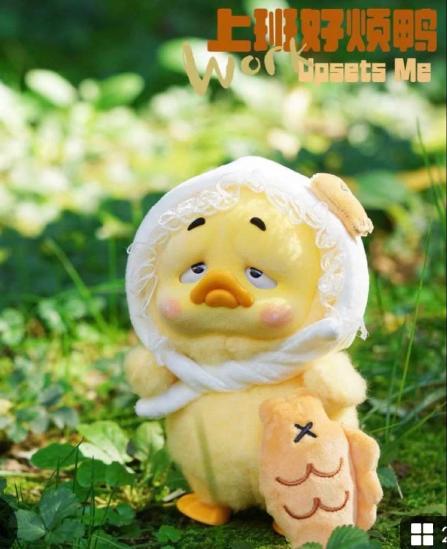 ぬいぐるみ Chocolate