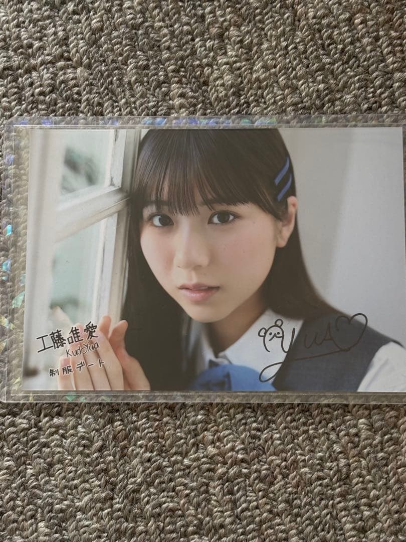 かここさん専用