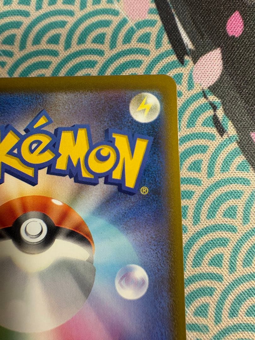 ポケモンカード　メガリザードンX 中国語　エラー