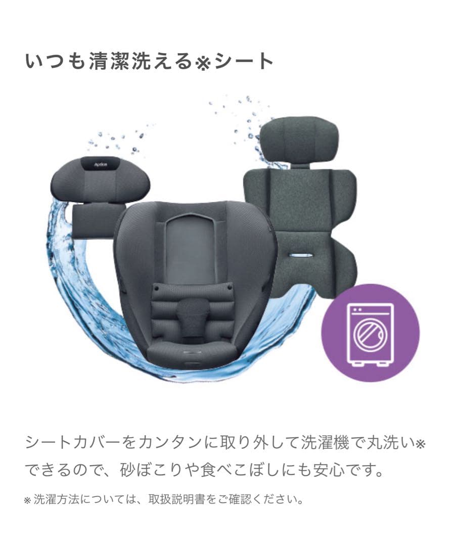 【新品未使用】Cururila Prite ISOFIX 車用チャイルドシート