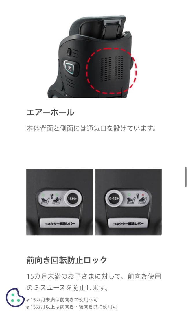 【新品未使用】Cururila Prite ISOFIX 車用チャイルドシート