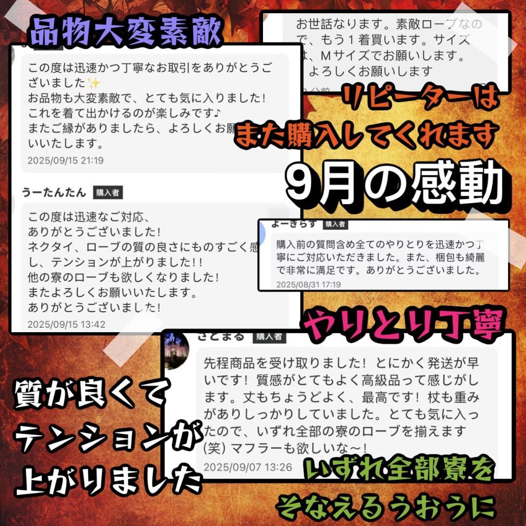 スタジオツアー ハリーポッター ハッフルパフ ローブ 杖 マフラー