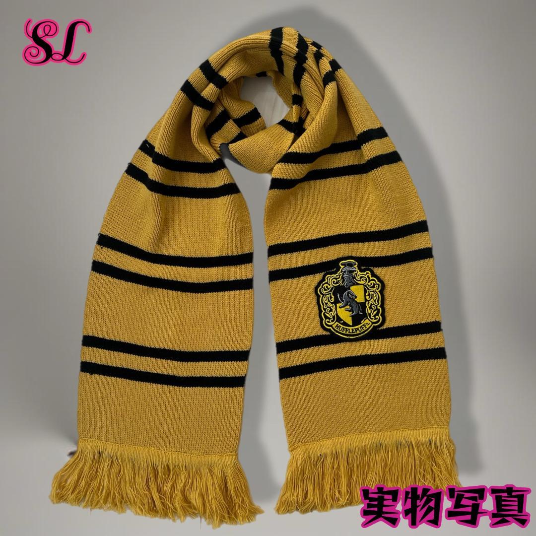 スタジオツアー ハリーポッター ハッフルパフ ローブ 杖 マフラー