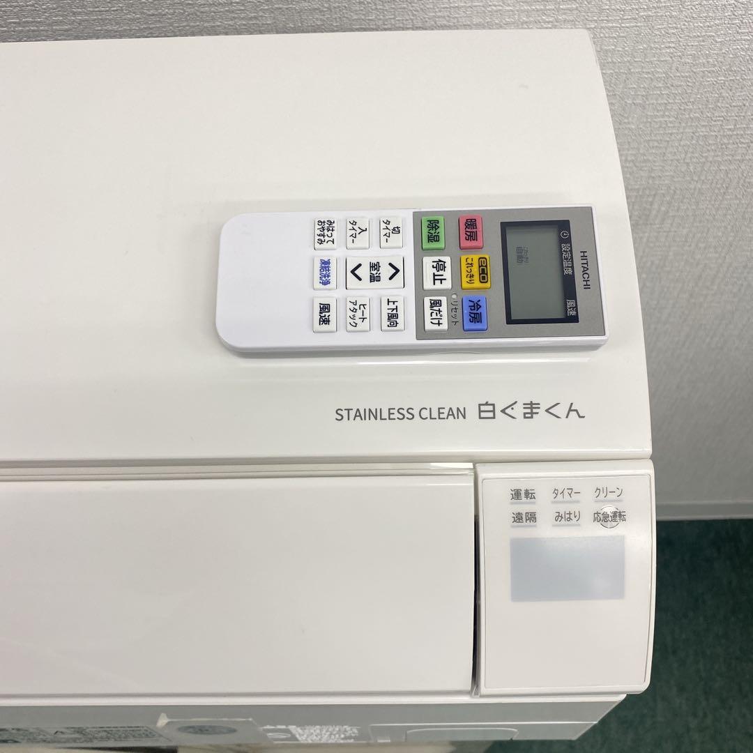 送料無料＊エアコン 日立 2024年製 10畳用＊大阪 AS697