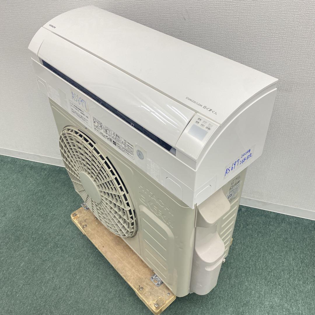 送料無料＊エアコン 日立 2024年製 10畳用＊大阪 AS697