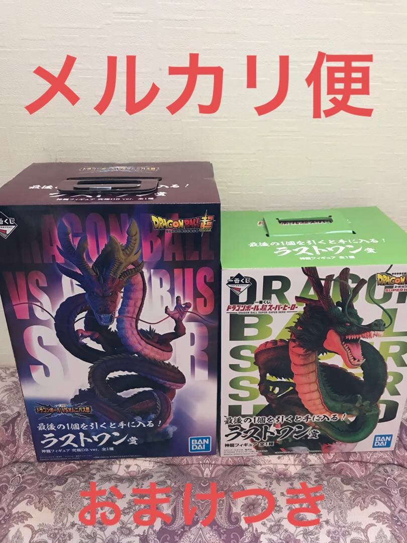【匿名配送】ドラゴンボール　一番くじ　ラストワン　神龍　究極神龍