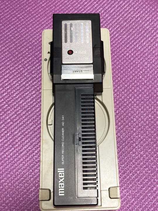 動作確認済‼️maxell 自走式 スーパー レコードクリーナー AE-341