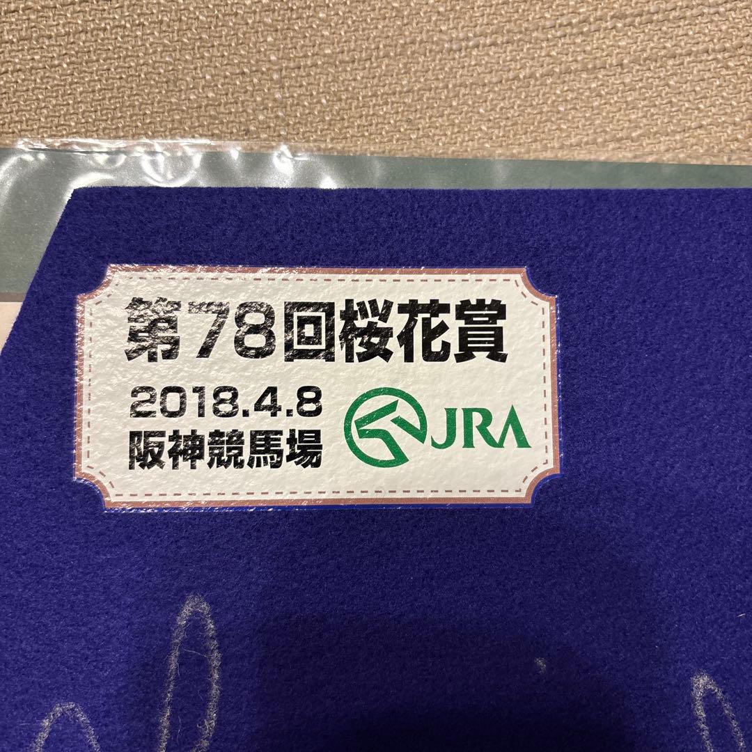 競馬　直筆サイン　ルメール　アーモンドアイ　ミニゼッケン　桜花賞　G1