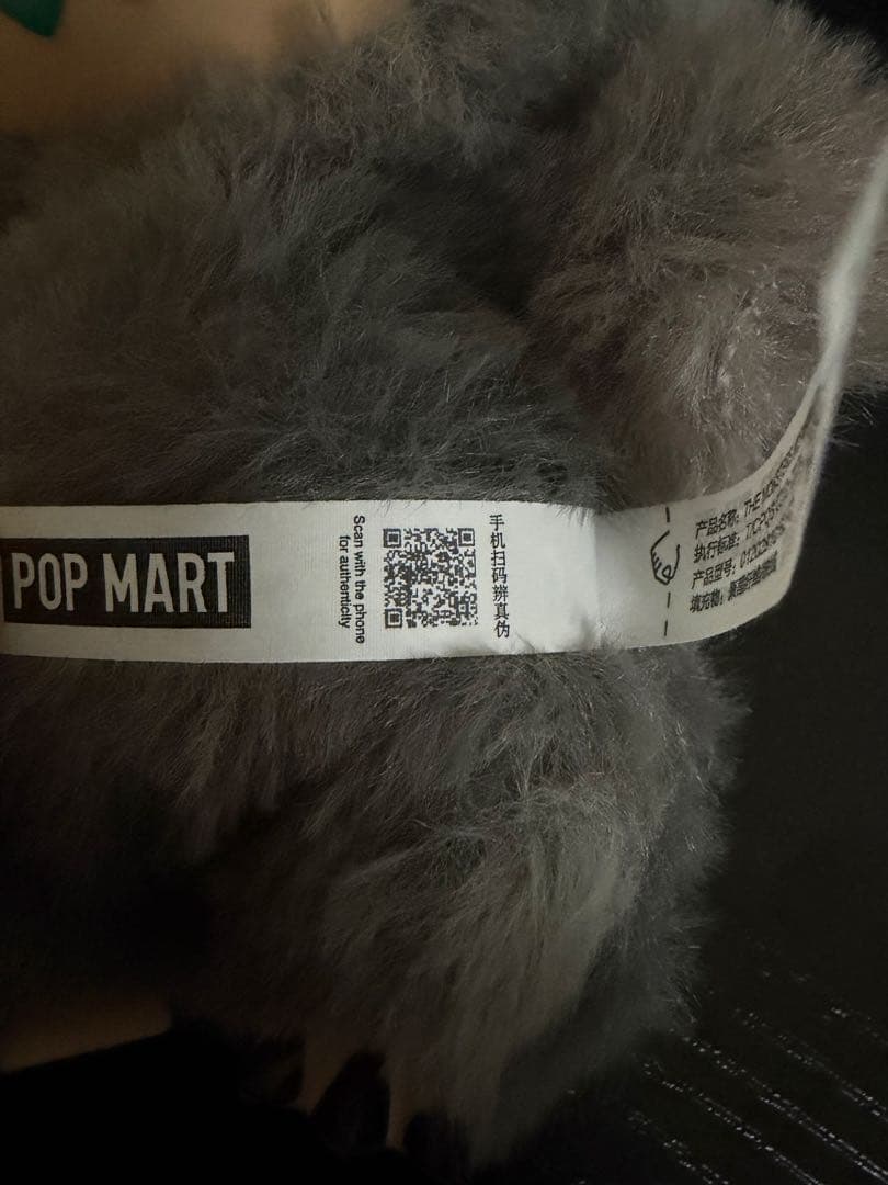 【正規品】国内正規品 POPMART ラブブ 本我 ID エナジー シークレット