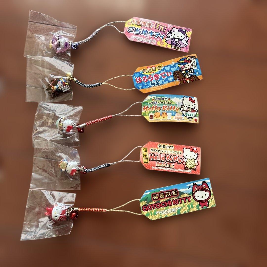 ご当地限定ハローキティ 42個セット