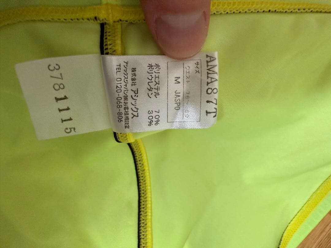 【希少　中古美品】asics ハイドロCD イエロー 競パン 競泳水着 Mサイズ