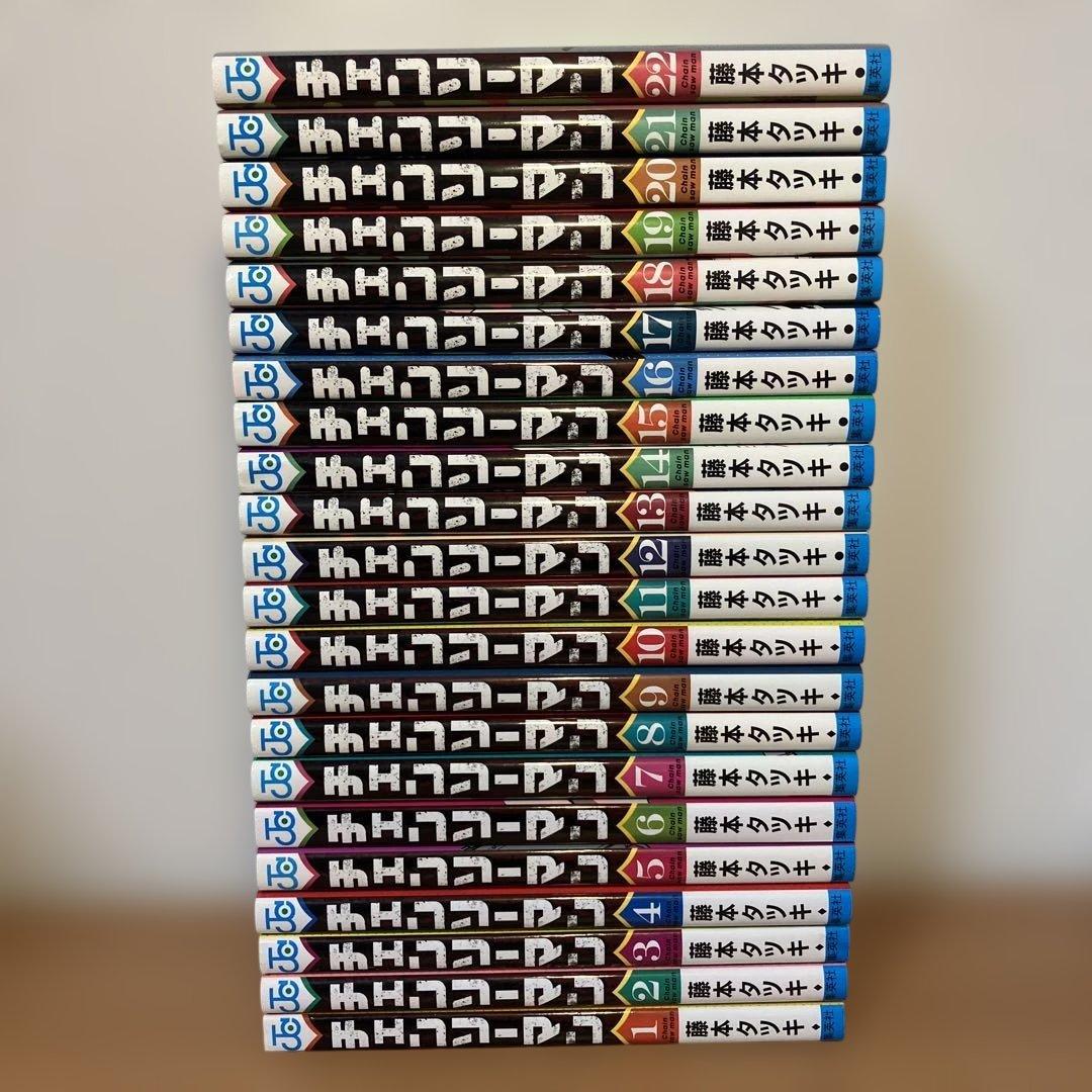 チェンソーマン 1〜22巻 全巻セット 藤本タツキ 映画 劇場版