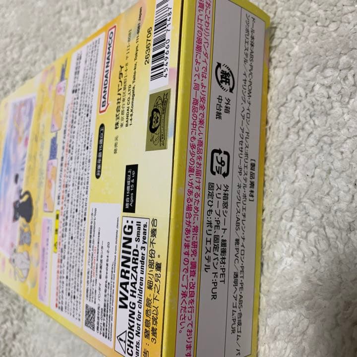 セーラームーン　ドール　人形　スタイルドール　セレニティ