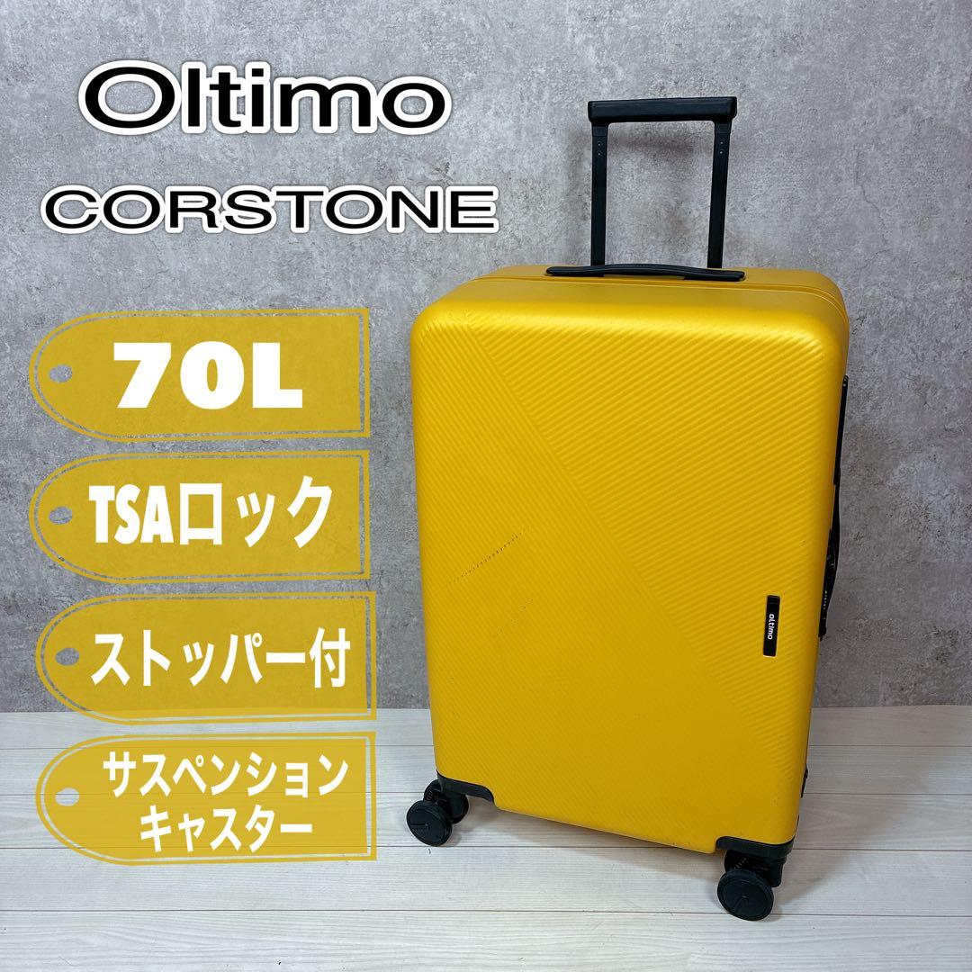 oltimo オルティモ CORSTONE コルストーン スーツケース 70Ｌ