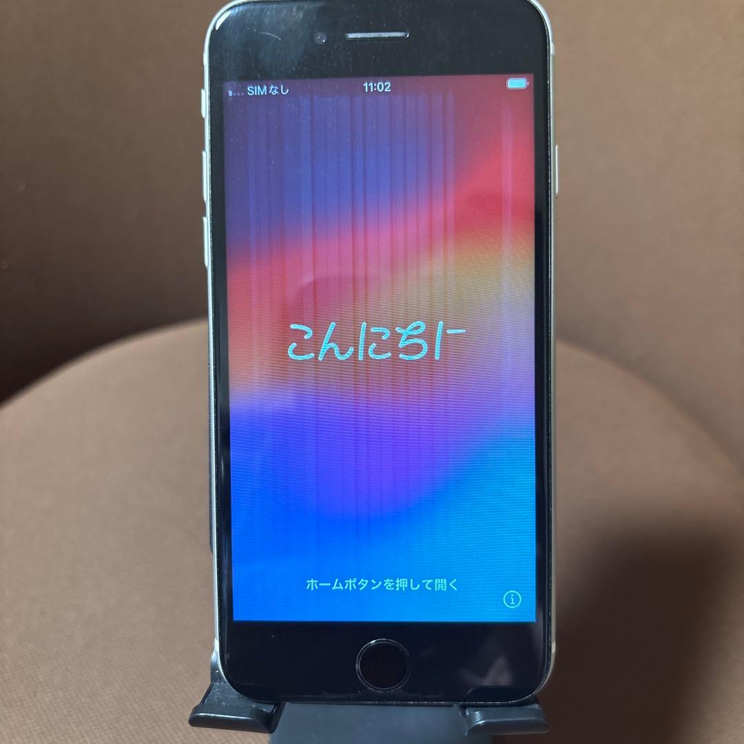 正規品　iPhone SE本体 (第2世代) 64G/ホワイト　アップル　ドコモ
