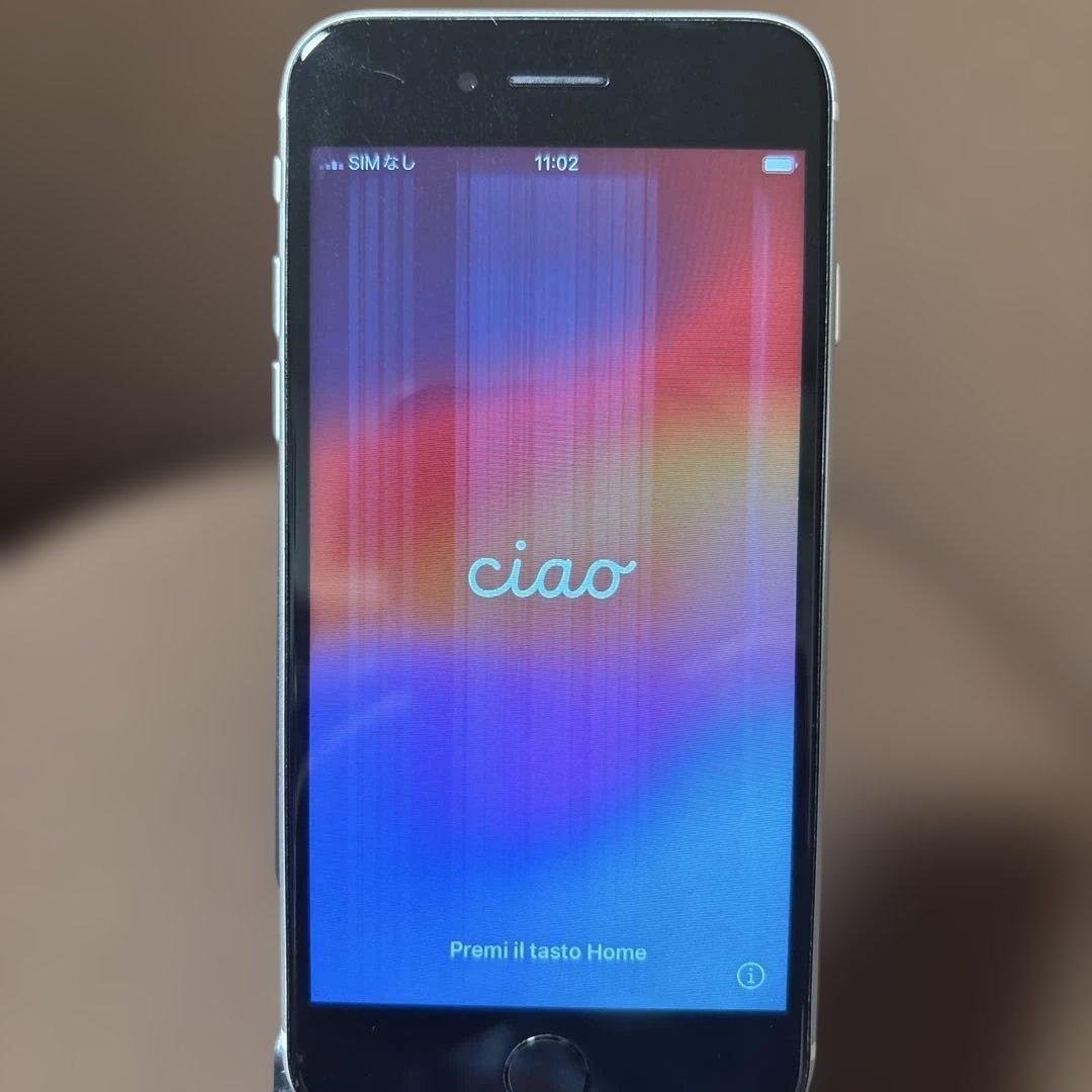 正規品　iPhone SE本体 (第2世代) 64G/ホワイト　アップル　ドコモ