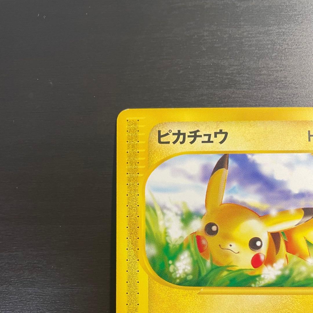 【希少/大人気】ポケモンカードe ピカチュウ 016/128